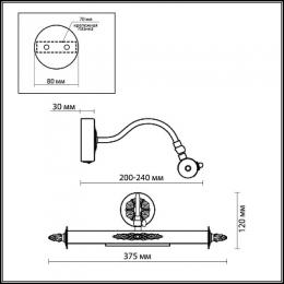 Подсветка для картин Odeon Light Benor  - 2